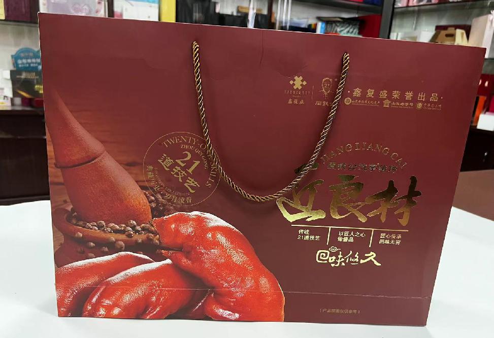 万全礼品盒定制